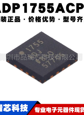 ADP1755ACPZ-R7 LFCSP16 丝印1755ADJ 线性稳压器芯片 可BOM配单