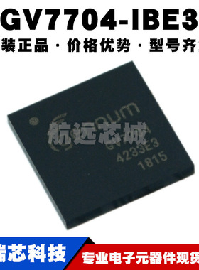 GV7704-IBE3 BGA169 高清视频转换芯片 集成电路IC 提供BOM配单