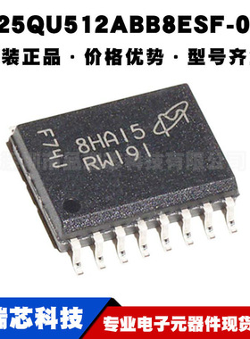 MT25QU512ABB8ESF-0SIT 丝印RW191 SOP16存储器芯片提供BOM配单