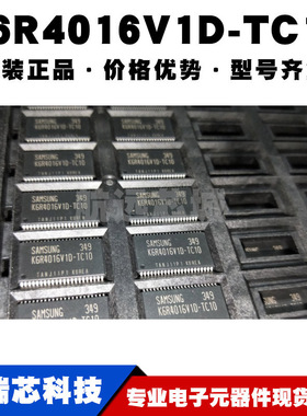 K6R4016V1D-TC10 TSOP44 DDR SDRAM存储器芯片集成IC提供BOM配单