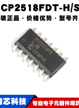 MCP2518FDT-H/SL SOIC14 CAN总线无线驱动收发集成IC芯片 BOM配单
