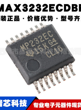 MAX3232ECDBR 丝印MP232EC SSOP-16 RS232 线路驱动器/接收器芯片