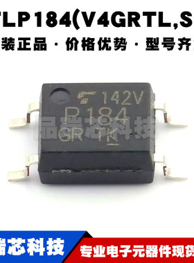 TLP184(V4GRTL,SE SOP-4 VP184GR 光耦-光电晶体管输出 全新原装