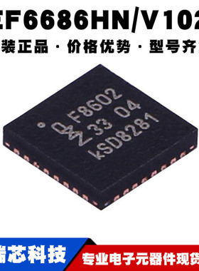 TEF6686HN/V102 QFN32丝印F8602汽车音频调谐器收音机IC可BOM配单