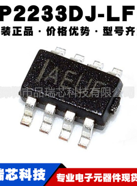 MP2233DJ-LF-Z 丝印AEUH SOT23-8电源芯片同步降压转换器 BOM配单
