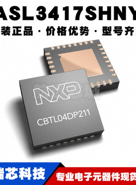 ASL3417SHNY HVQFN32 LED驱动 SPI接口芯片 集成IC 提供BOM配单
