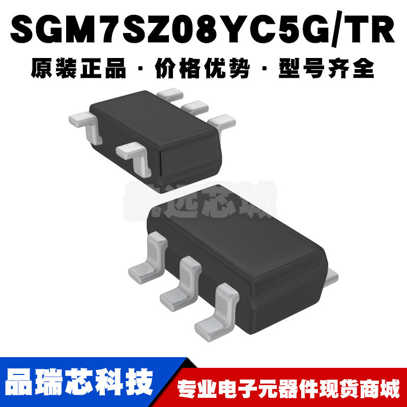 SGM7SZ08YC5G/TR 丝印SF5** SC70 小型逻辑双输入与门IC 集成芯片