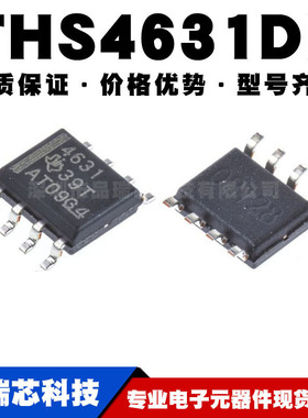 THS4631DR SOIC-8 贴片 精密运放 运算放大器芯片IC 全新