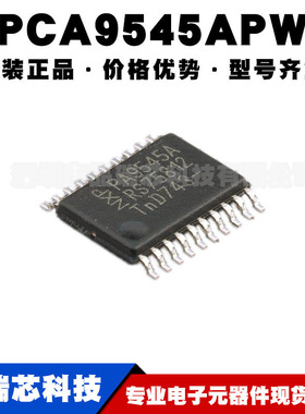 PCA9545APW TSSOP-20贴片 逻辑和复位42通道i2c总线开关存储器IC