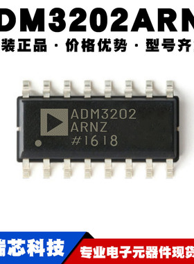 ADM3202ARNZ SOIC-16 RS-232线路驱动器/接收器提供BOM配单