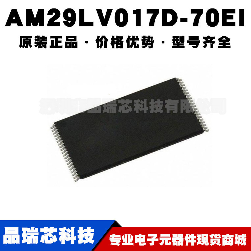 AM29LV017D70EI 贴片TSOP40 全新原装 存储器芯片IC提供BOM配单