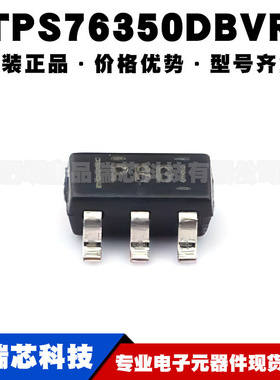 TPS76350DBVR 丝印PBGI SOT23固定正极输出150mA低压降线性稳压器
