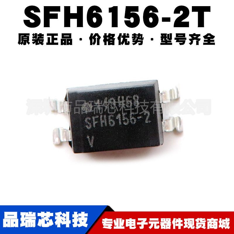 SFH61562T 封装SOP4 光电耦合器 晶体管输出隔离器IC提供BOM配单