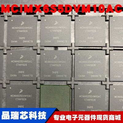 MCIMX6S5DVM10AC 封装BGA624 单片机MCU微控制器芯片 提供BOM配单