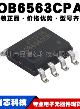OB6563CPA 封装SOP8 高能PFC控制IC 液晶电源管理芯片可BOM配单