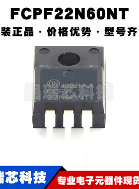 FCPF22N60NT TO220F N沟道 600V/22A MOSFET场效应管全新原装正品