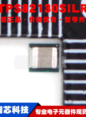 TPS82130SILR USIP8 集成电感3A 17V降压转换器2MHz 0.12%/A负载