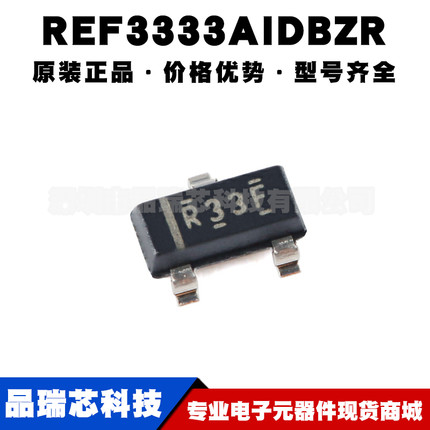 REF3333AIDBZR 丝印R33F SOT23 4.096V电压基准IC集成芯片BOM配单