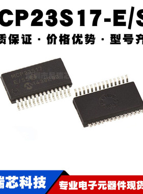 MCP23S17-E/SS SSOP-28 I/O 扩展器 IC芯片 集成电路 全新现货
