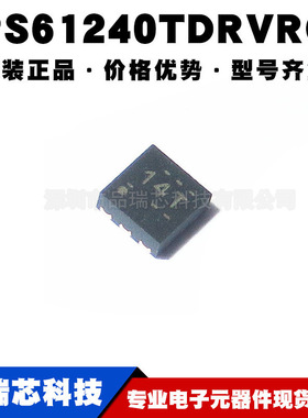 TPS61240TDRVRQ1 丝印14T SON6汽车级DCDC开关稳压IC 提供BOM配单