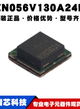 ZEN056V130A24LS 丝印TO56 LITTELF保护齐纳 二极管提供BOM配单