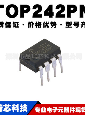 TOP242PN TOP242P 封装 DIP-8 开关电源管理芯片提供BOM配单原装