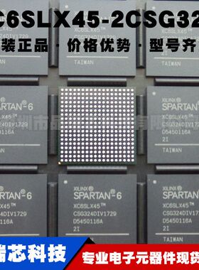 XC6SLX45-2CSG324I BGA324 现场可编程门阵列CPLD/FPGA 1080MHz