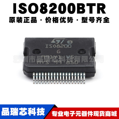 ISO8200BTR 封装HSSOP36 ACDC控制稳压器八通道开关IC提供BOM配单