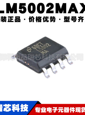 LM5002MAX/NOPB LM5002MA 丝印L5002MA 封装SOP8 DC-DC开关稳压器