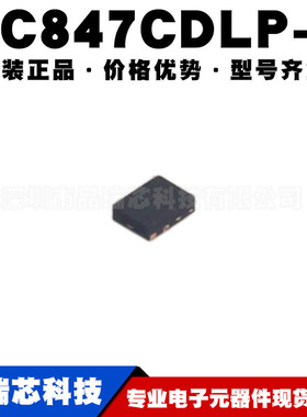 BC847CDLP-7 丝印1M DFN1310-6 45V 100mA NPN三极管提供BOM配单