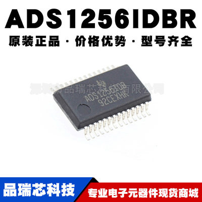 ADS1256IDBR ADS1256IDB SSOP-28 模数转换器芯片原装正品全新