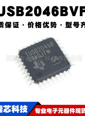 TUSB2046BVFR 丝印TUSB2046B LQFP-32 USB接口控制器提供BOM配单