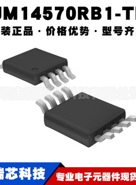 NJM14570RB1-TE1 TVSP8 调节器 宽带FM IF检波IC芯片提供BOM配单