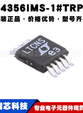 LT4356IMS-1#TRPBF #PBF MSOP10 浪涌控制器丝印LTCNS提供BOM配单