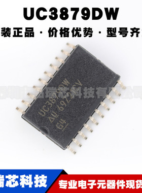 UC3879DW SOIC20 DCDC四通道升降压型同步整流电源控制集成芯片IC