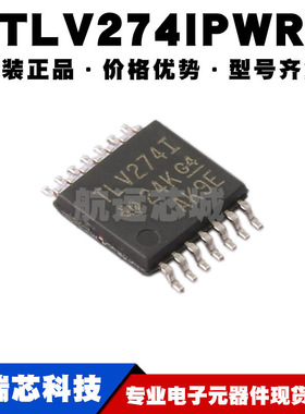 TLV274IPWR TSSOP14运算放大器3MHz增益带宽39nV/sqrtHz噪声密度