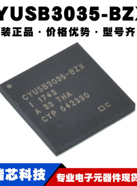 CYUSB3035-BZXI CYUSB3035 封装BGA121 接口IC芯片 提供BOM配单