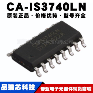 IS1 IS3740LN ADUM140E0BRZ隔离IC提供BOM配单 替代SI8645BC