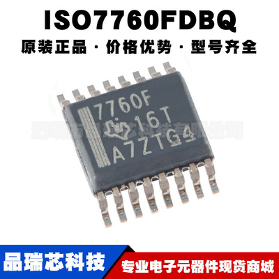 ISO7760FDBQ 丝印7760F SSOP-16 EMC增强型六通道数字隔离器芯片