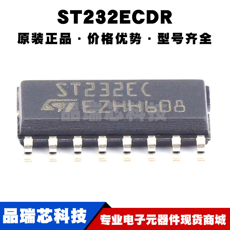ST232ECDR SOP16 丝印ST232EC RS232收发器芯片IC 230Kbps 全新