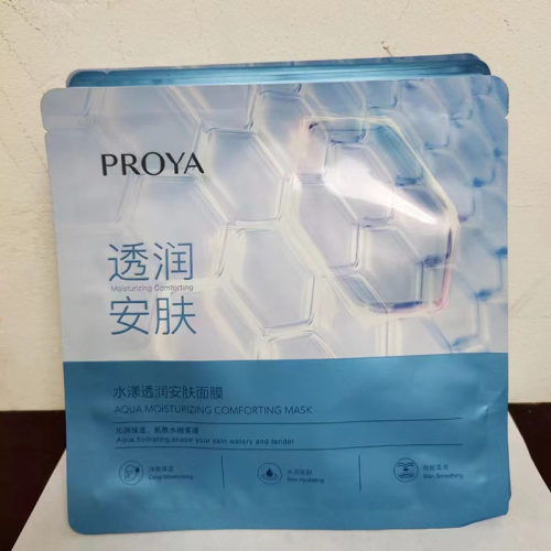 修护维稳安肤面膜特价
