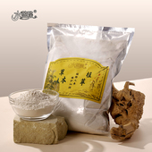 美容院发热软膜粉身体肩颈温灸膜热灸膜热敷胸膜臀膜关节全身能量