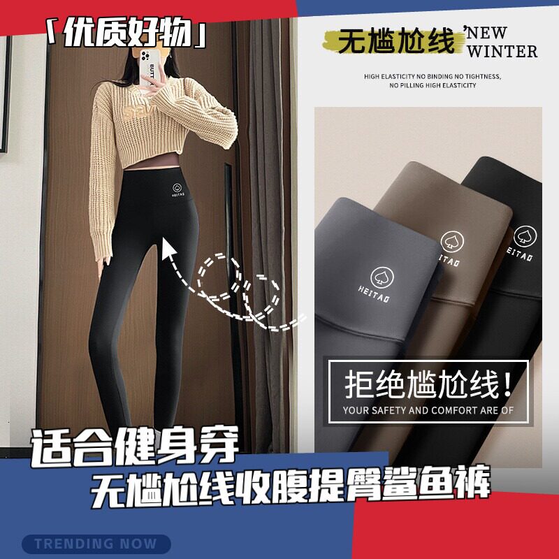 格格屋 无尴尬线收腹提臀鲨鱼裤  哑光高弹显腿长瑜伽裤 女士裤子