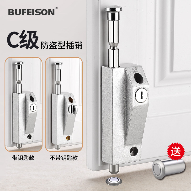 地锁 玻璃移门锁有框门锁天地上下锁铝合金旋转木门锁明装插销锁