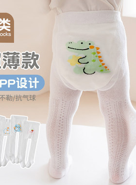 婴儿大屁屁打底裤春夏季薄款外穿