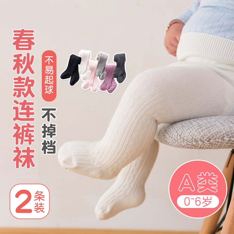婴儿连裤袜春秋薄款小月龄大屁屁图片