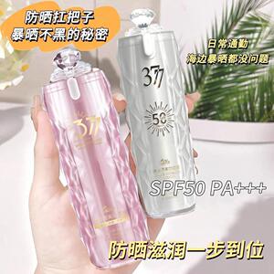 防晒霜SPF50PA+++保湿不假白防水防汗防紫外线