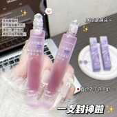 滋润唇膏秋冬唇釉润泽精华油补水保湿 葡萄味保湿 防干燥 甜香