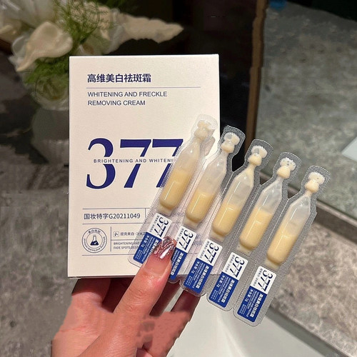 377377美白祛斑霜精华液