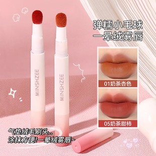 茗希芝空气唇釉哑光口红气垫唇霜唇粉霜女素颜显白气质低饱和度